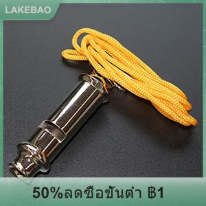 【LAKEBAO】 นกหวีดโลหะสำหรับฝึกสุนัข1ชิ้นพร้อมโซ่คล้องคอกลางแจ้งบอลกีฬาฝึกสุนัขโรงเรียนรักษาความปลอดภัยฉุกเฉินขายส่ง