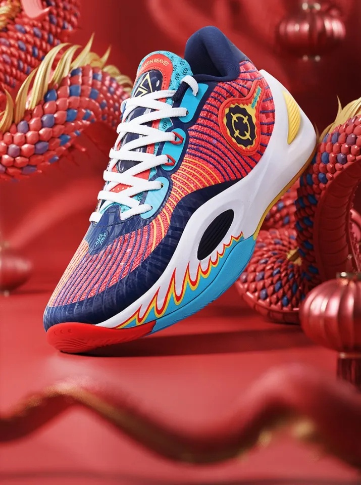 Rigorer Austin Reaves AR1 Men Basketball Shoes Sport Shoes \