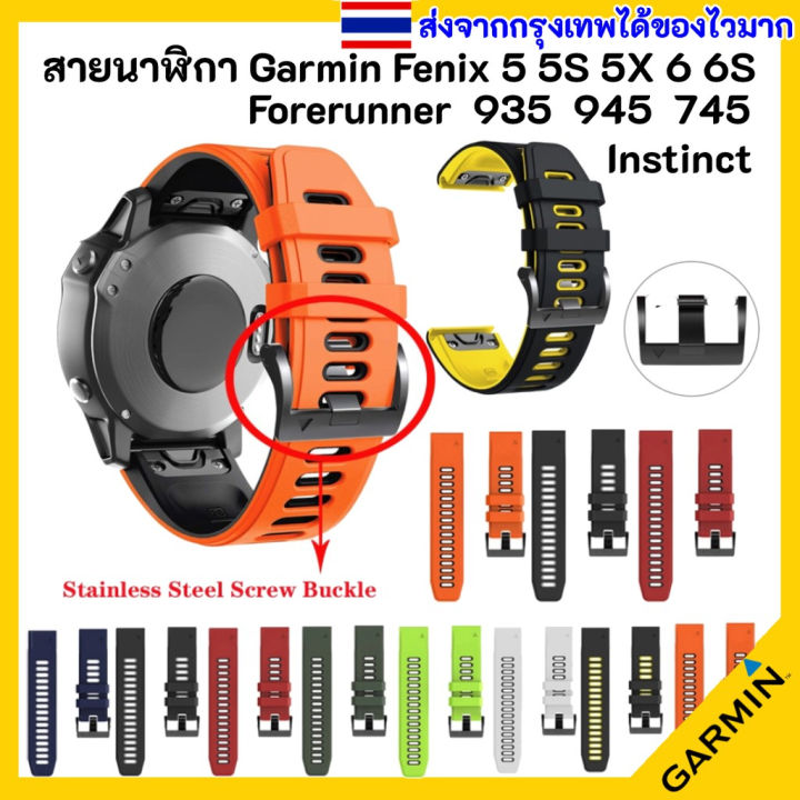 Compatible With Garmin Forerunner 935/945/954 LTE/955/965 Charger Cable