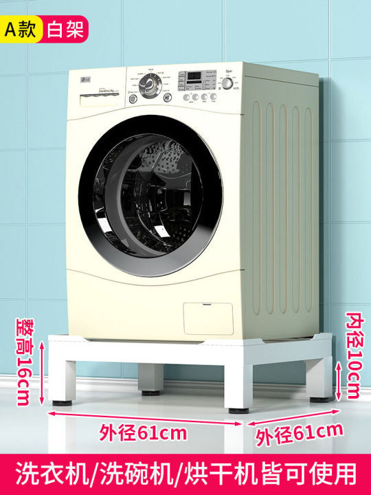 764T Washing hine Base Frame Drum Special Raise Bracket Heightening