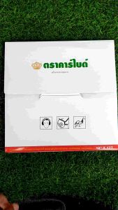 ใบตัดไม้ยูคา 250ml ยี่ห้อคาร์ไบด์แท้ 100% และใบวงเดือนสำหรับเครื่องตัดหญ้า🎉