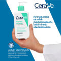 CeraVe Foaming Cleanser 236ml เซราวี คลีนเซอร์. 