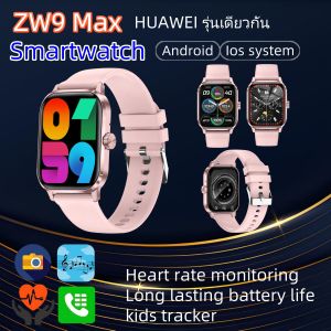 ZW9 Max Smartwatch HUAWEI รุ่นเดียวกัน สมาร์ทวอทช์ Long lasting battery life kids tracker โหมดสปอร์ต เครื่องวัดการนอน นาฬิกากันน้ํา Android IOS บลูทูธโทร