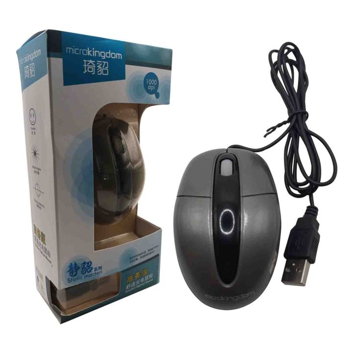 Micro Kingdom Optical Mouse M-405 1200dpi | Lazada PH