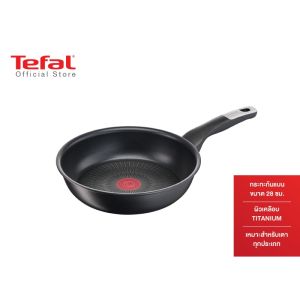 Tefal กระทะก้นแบน ขนาด 28 ซม. รุ่น Unlimited G2550602 ใช้ได้กับเตาทุกประเภท ผลิตที่ฝรั่งเศส กระทะ กระทะก้นแบน ตะหลิว FryPan Pan กระทะผิวเคลือบ กระทะก้นอินดักชั่น เครื่องครัว อุปกรณ์ประกอบอาหาร กระทะผัด กระทะทอด
