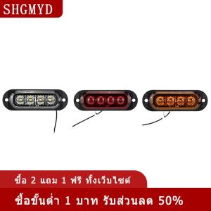 [COD] SHGMYD 12V 24V รถบรรทุกไฟ LED ด้านข้างรถบรรทุกรถบรรทุกรถบรรทุกเครื่องหมาย E8จุดสะท้อนแสงรถตู้โคมไฟกวาดล้างสำหรับรถบรรทุก RV รถบัสเรือ
