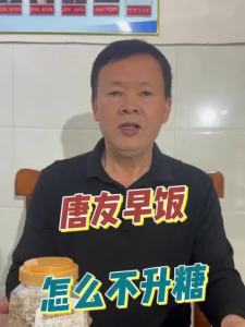【控糖】即食苦瓜芹菜葛根燕麦片营养代餐早餐麦片500g Instant Bitter Gourd Celery Pueraria Root Oatmeal Nutritious Meal Replacement Breakfast Oatmeal
