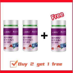 Blueberry Chinese wolfberry lutein ester VC chewable tablets. Eye-protecting tablets. Effectively relieve dry and tired eyes. Care for eyesight.