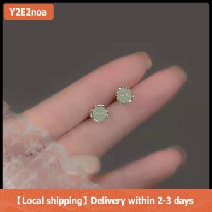 【Local shipping】 Chinese Style Retro Imitation Jade Small Stud Earrings For Women Exquisite Green Round Bead Earring Elegant Jewelry Gift