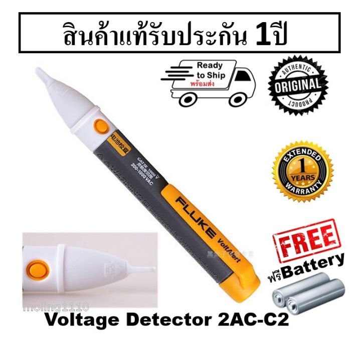 Stylo Détecteur De Tension FLUKE 2AC-C2 - Sans Contact - AC 200-1000V - CAT IV - Neuf Sous Blister