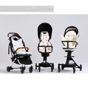Xe đẩy em bé tấm chèn có lót đệm kê tay hai mặt pushchair lót Bìa Đệm gối với họa tiết hoạt hình
