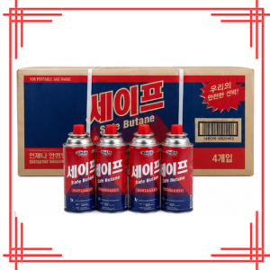 Maxsun Safe Butane Gas 28 pcs 1 Box