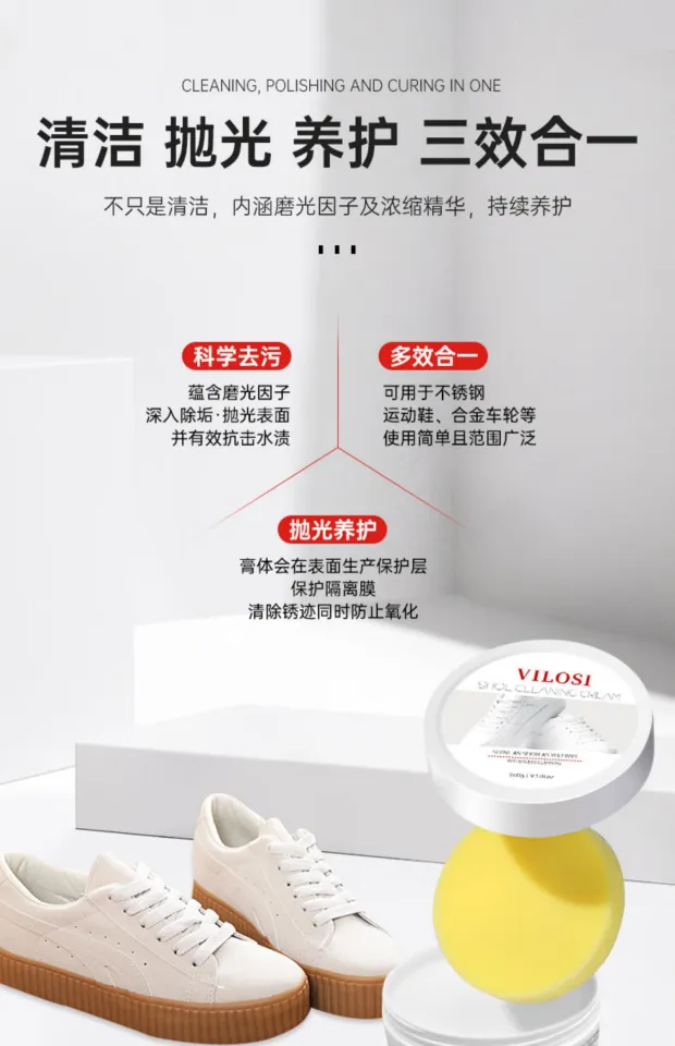 White Shoe Cleaning Cream -260g