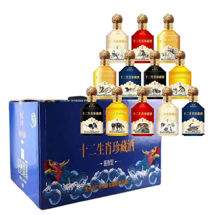 貴州茅台鎮 人民公社茅台酒2本 茅台“三大革命”白酒收藏、投资价值