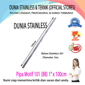 Pipa Motif 101 (BB) 1" x 100cm ornamen hiasan tangga pagar