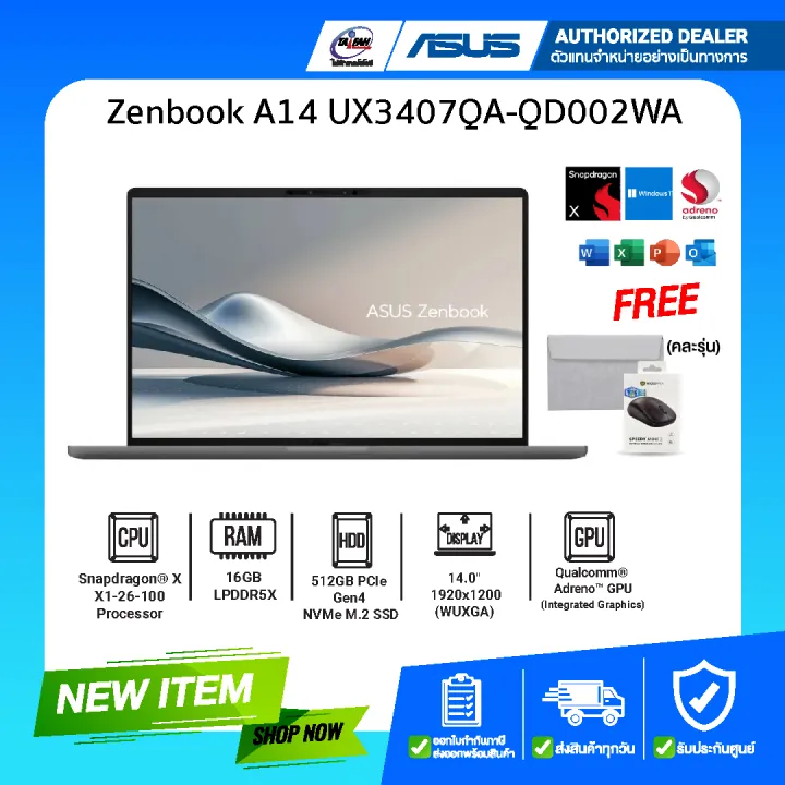 ASUS Notebook Zenbook A14 UX3407QA-QD002WA 16GB LPDDR5X /512GB M.2/14.0 ...