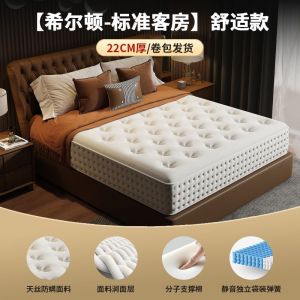 30CM thick independent bagged spring mattress compressed and thickened latex mattress bedroom ho Simmons mattress