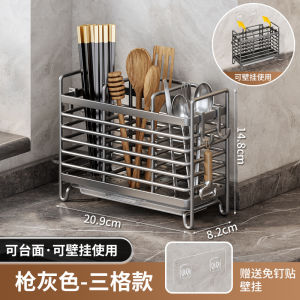 SXH No-drill carbon steel chopstick holder storage with drainage household chopstick and spoon organizer kitchen shelf countertop or wall-mounted version