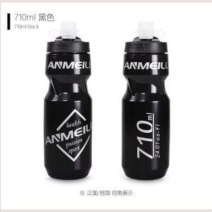 Bình nước xe đạp nhựa ANMEILU 610ml 710ml