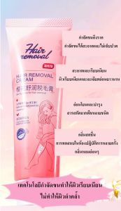 ครีมกำจัดขน OK∧N: EN 100g อ่อนโยน ไม่ระคายเคือง เหมาะสำหรับผู้ชายและผู้หญิง กำจัดขนมือและเท้า ใต้วงแขน