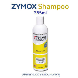 ZYMOX Shampoo แชมพูสำหรับโรคผิวหนัง เชื้อรา ยีสต์ แบคทีเรีย คัน ผิวหนังอักเสบ ปลอดภัยและอ่อนโยนกับสัตว์ทุกชนิดทุกวัย