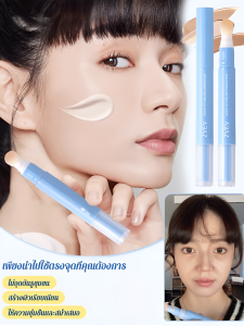 คอนซีลเลอร์สามในหนึ่งเดียว รอยสิว รอยคล้ํา ปกปิดรอยตําหนิอย่างเป็นธรรมชาติ ซ่อมแซมความชุ่มชื้น คอนซีลเลอร์