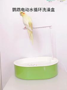 鹦鹉洗澡盆大号玄凤牡丹虎皮中小型鹦鹉专用洗澡盒神器鸟淋浴用品
