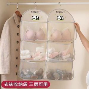 Large Capacity Storage Net Socks Storage Artifact Dormitory Wardrobe Underwear Hanging Bag Hanging Net Bag Door Storage