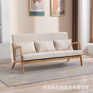 Chair Japanese Style Bedroom Balcony Leisure Small Apartment Living Room Solid Wood Lazy Double Chair Single Small Sofa Coffee Table Combination Ergonomic Chair