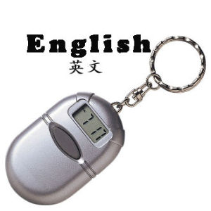 Keychain Talking Clock - English