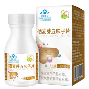 Liver detox supplement Liver supplement selenium supplement liver detox 护肝 42g liver detox supplement 補 肝 保健品 护肝片