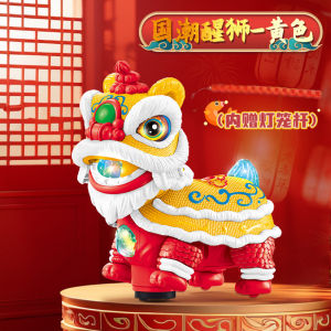 Toy Swinging Lion Dance Electric Dancing Lion Boys Girls Plaything