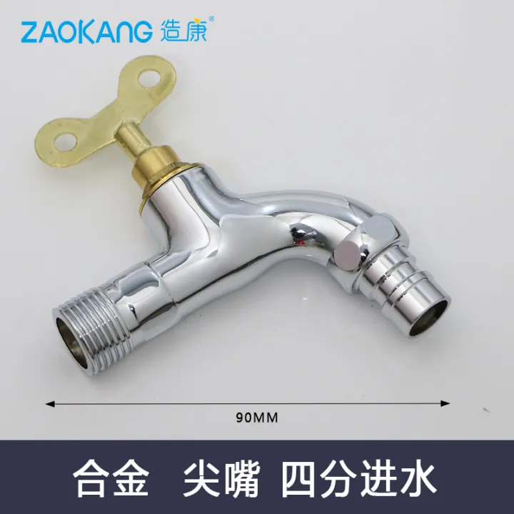 AU%20Zaokang%20washing%20machine%20faucet,%20brass%20body,%20quick-open%20outdoor%20key%20faucet,%20single%20cold%20water,%20suitable%20for%20gardens,%20parks,%20vegetable%20patches,%20and%20balconies%20-%20Image%206