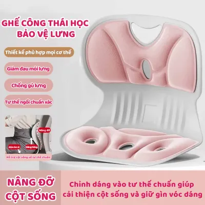 Đệm Ghế Công Thái Học Điều Chỉnh Tư Thế Ngồi Chống Gù Lưng và Ngăn Ngừa Vẹo Cột Sống Giảm Đau Lưng
