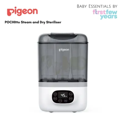 Pigeon POCHItto Steam & Dry Sterilizer