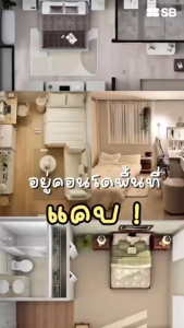 SB Design Square SB FURNITURE ตู้รองเท้า ขนาด 76 ซม. รุ่น Lunetta (Haneul Collection) สีครีม (76x19x120 ซม.)