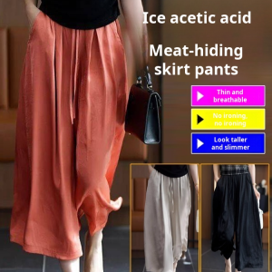 Childrens thin section widelegged dress pants Lean