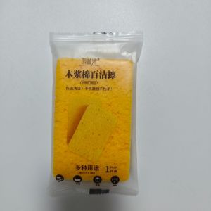 Dish Washing Sponge Scouring Pad Natural Wood Pulp Dish Pad Magic Cleaning Sponge Pad Pot Cleaner 木浆清洗海绵 洗碗海绵 木浆棉
