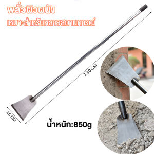 พลั่วขุดดิน เสียมหน้าแบน พลั่วขุดดิน เครื่องมือการเกษตร อุปกรณ์การเกษตร ทำความสะอาดถนน ทำความสะอาดปศุสัตว์ พรวนดินผนังและกระเบื้อง