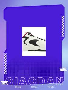 Qiaodan Men Sneakers New Year Red Versatile Rubber Non-Slip Height Boost Sport Shoes QDL053251502T