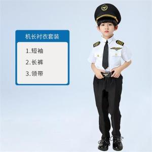 Baju pilot anak laki laki seragam profesi cosplay PILO