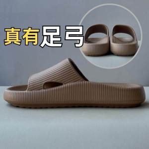 Free Shipping 4Cm High Arch Support Thick-Soled Slippers For Women Large Size Non-Slip Suitable For Bathrooms And Designed To Protect Feet With Flat Feet One-Strap Sandals