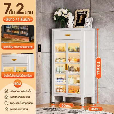 Aiwater ตู้รองเท้า shoe cabinet ตู้รองเท้าเหล็ก ตู้รองเท้าอเนกประสงค์ ปรับชั้นได้ ความจุมาก ประตูใส มีลิ้นชัก ตู้เก็บของอเนกประสงค์ เหล็กกล้าคาร์บอนหนา