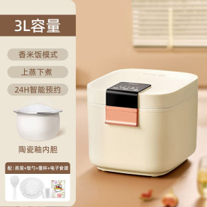 ZEMKON Inligent Low Sugar Rice Cooker 3L4L5L Household Automatic Non-Stick Rice Cooker Multi-Function Cooking Rice