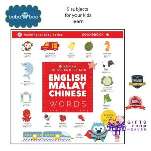 BABA BAA PRESS & LEARN 3 LANGUAGE ASSORTED