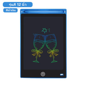 Bell toys กระดานลบได้ กระดานวาดรูป กระดานเขียนลบได้ สีเดียว 8.5 12 นิ้ว lcd writing tablet ปากกาฟรี