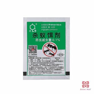 เหยื่อมดกำจัดมด ยาฆ่ามด ฆ่าตายยกลัง   ราคา/ซอง  Ant bait