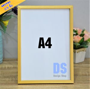 กรอบรูป A4 สไตล์ โมเดิร์น ขอบเรียบ 0.5 นิ้ว (สินค้าขายดี)