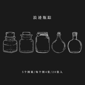 Spring in the Bottle Childrens Handmade DIY Transparent Creative Sticker Glass Bottle Bookmark Homemade Dry Flower Plant Specimen