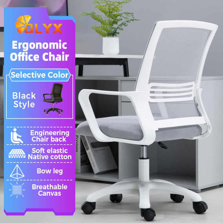 QLYX Gaming Chair Ergonomic Office Chair Home Furniture High Back